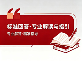 成都寫(xiě)字樓辦公室裝修前需要向物業(yè)辦理哪些手續？