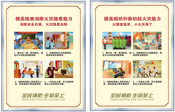 網(wǎng)吧裝修對防火裝修材料有什么要求？