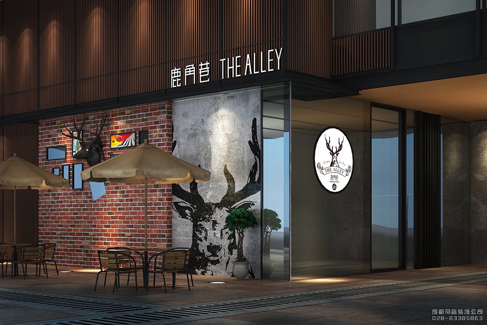 奶茶店門(mén)頭設計效果圖