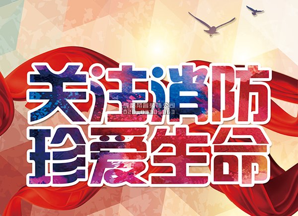 裝修局部改造需要消防備案嗎？
