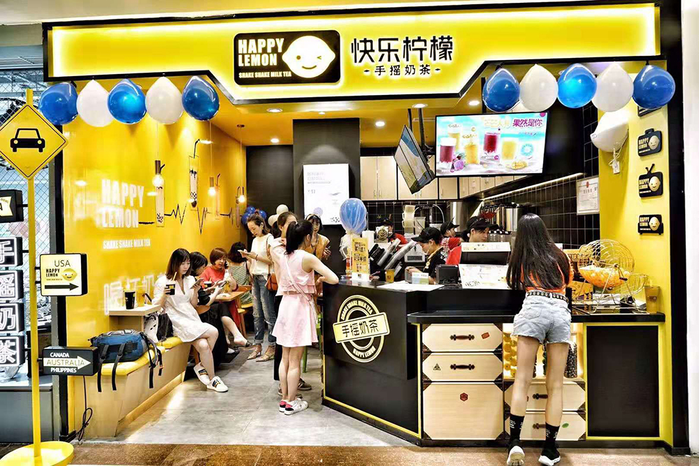 快樂(lè )檸檬奶茶店門(mén)店裝修圖片