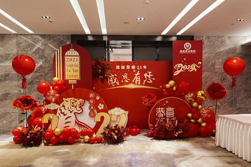公司年會(huì )現場(chǎng)接待布置參考圖片（一）