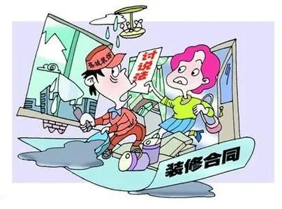 裝修交了定金也簽了合同可以退嗎？
